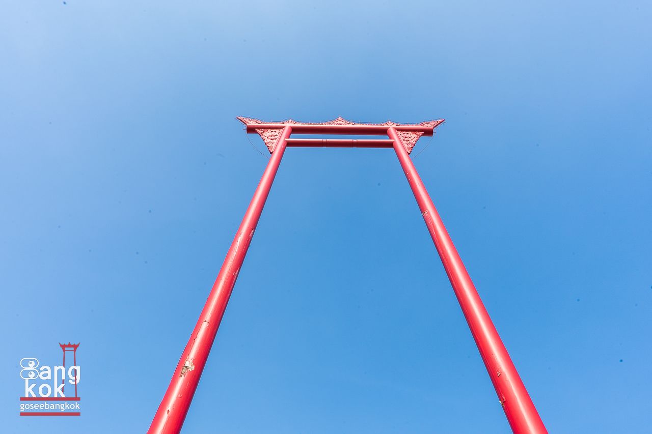 The Giant Swing